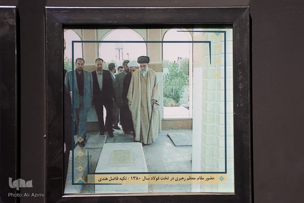 آیین گشایش عکس‌خانه تخت فولاد