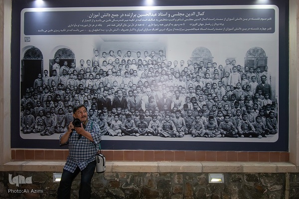 آیین گشایش عکس‌خانه تخت فولاد