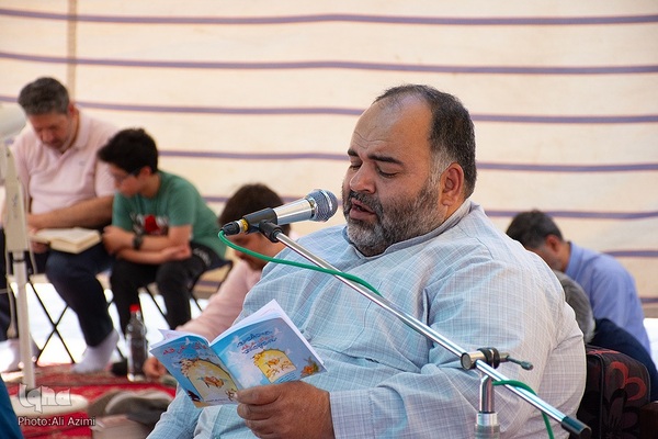 مراسم قرائت دعای عرفه در تخت فولاد