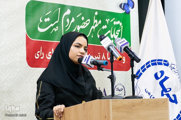 نشست «انتخابات؛ کنشگری یا تماشاگری» در جهاددانشگاهی اصفهان