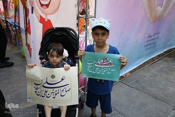 کاروان شادی غدیر در اصفهان