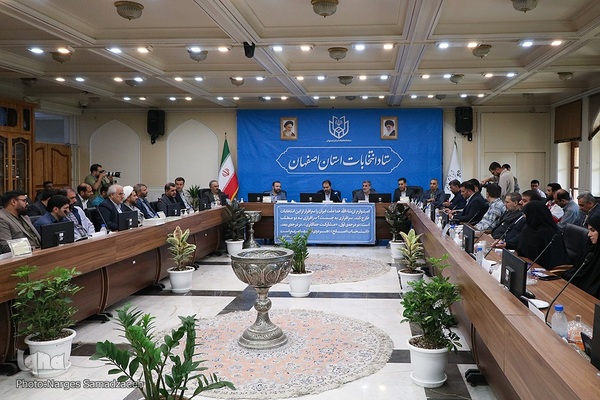 نشست ستاد انتخابات استان اصفهان