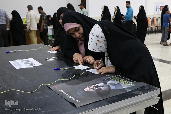 حماسه حضور در گلستان شهدای اصفهان