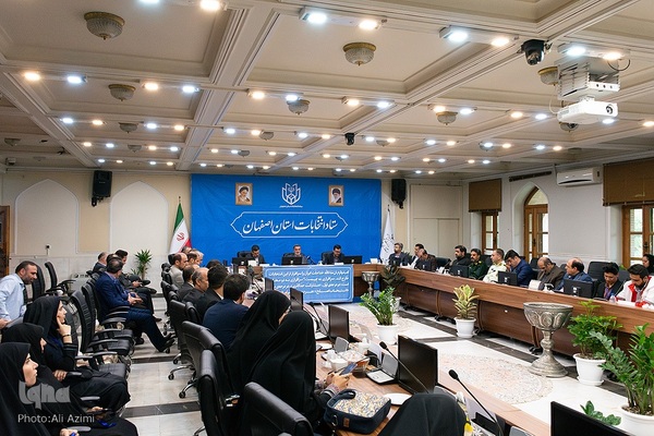 نشست خبری ستاد انتخابات استان اصفهان