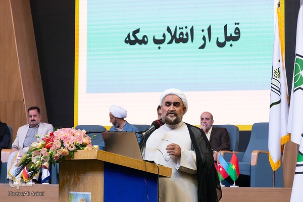 اختتامیه و پنل‌های علمی سومین کنگره بین‌المللی «نهج‌البلاغه؛ راه نجات»