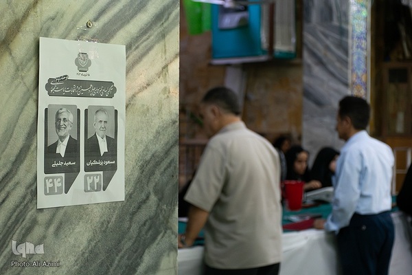 حماسه حضور اصفهانی‌ها در مسجد نورباران