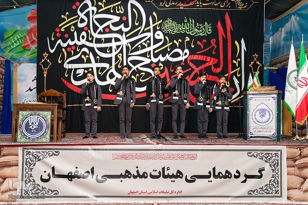 گردهمایی هیئت‌های مذهبی اصفهان در آستانه محرم