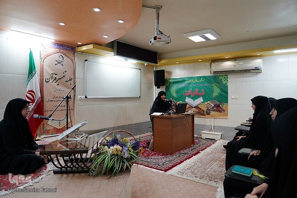 محفل «تالیات» در مؤسسه مهد قرآن اصفهان