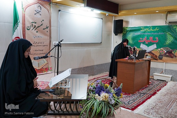 محفل «تالیات» در مؤسسه مهد قرآن اصفهان