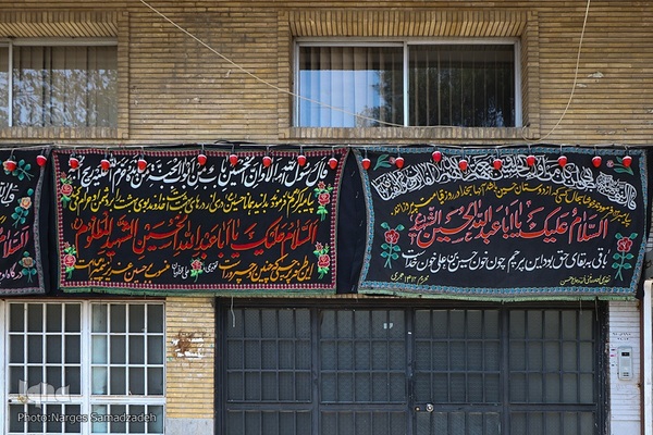 اصفهان سیاه‌پوش عزای حسین (ع)