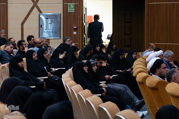 سومین مجمع عمومی اتحادیه مؤسسات قرآنی اصفهان