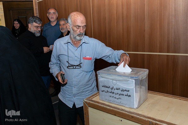 سومین مجمع عمومی اتحادیه مؤسسات قرآنی اصفهان