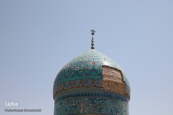 سوگواری تاسوعای حسینی در هارونیه اصفهان