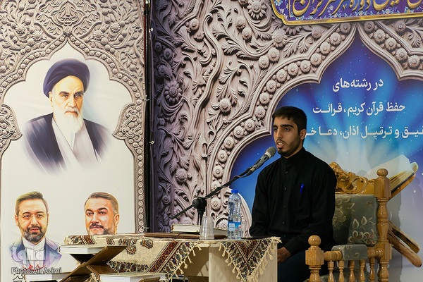 رقابت آقایان اصفهانی در مرحله شهرستانی چهل‌وهفتمین مسابقات سراسری قرآن