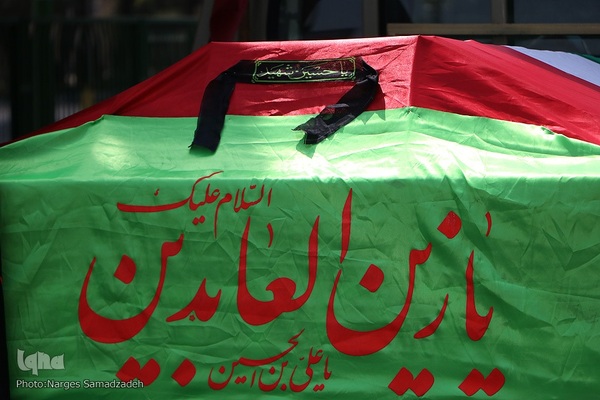 تشییع پیکر شهید «حسین سامی‌مقام» در اصفهان