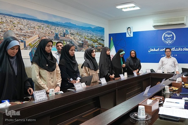 نشست خبری شورای هماهنگی واحد‌های جهاددانشگاهی در اصفهان