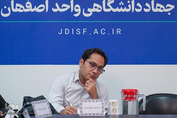 نشست خبری شورای هماهنگی واحد‌های جهاددانشگاهی در اصفهان