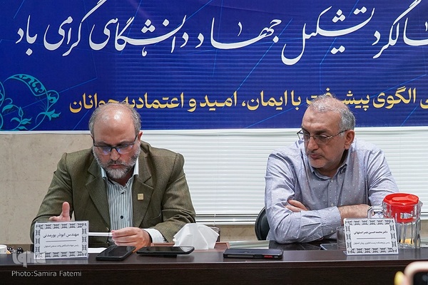 نشست خبری شورای هماهنگی واحد‌های جهاددانشگاهی در اصفهان