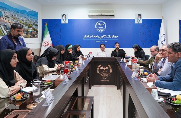 نشست خبری شورای هماهنگی واحد‌های جهاددانشگاهی در اصفهان