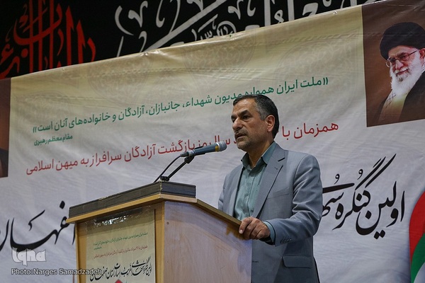 نخستین کنگره شهدای غریب اسارت اصفهان
