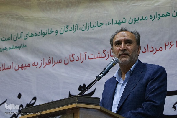 نخستین کنگره شهدای غریب اسارت اصفهان