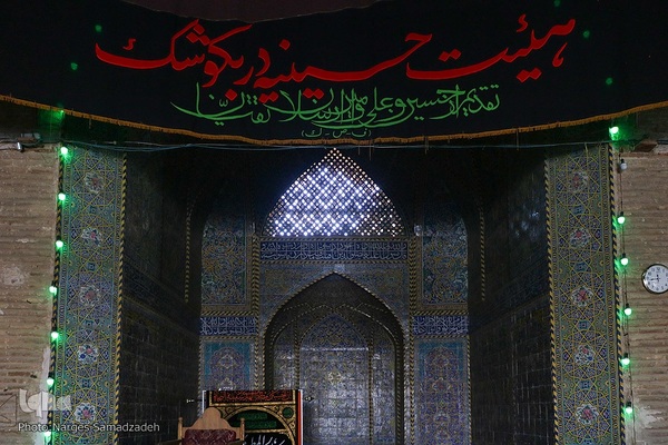 مسجد رحیم خان اصفهان؛ نگین فیروزه‌ای دوره قاجار