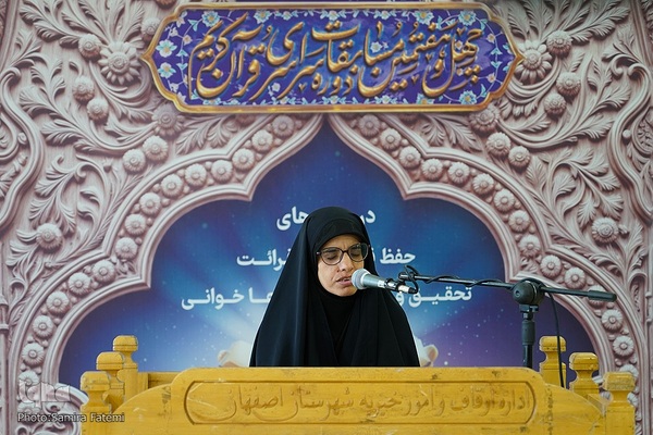 رقابت بانوان اصفهانی در مرحله استانی چهل‌وهفتمین مسابقات سراسری قرآن