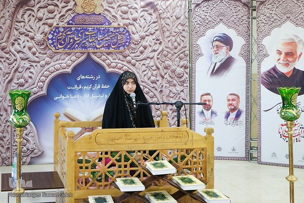 روز دوم مرحله استانی چهل‌وهفتمین مسابقات سراسری قرآن در اصفهان