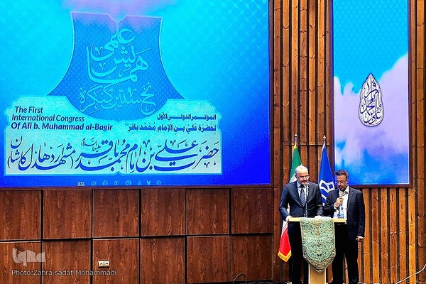 آیین گشایش اجلاس علمی کنگره علی بن باقر (ع) در کاشان