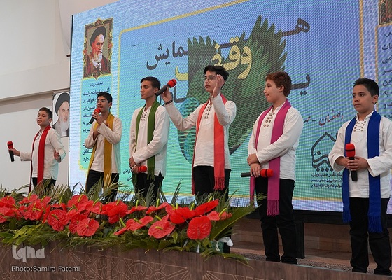 همایش تجلیل از یاوران وقف در زینبیه اصفهان