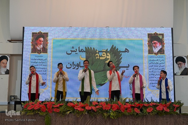 همایش تجلیل از یاوران وقف در زینبیه اصفهان