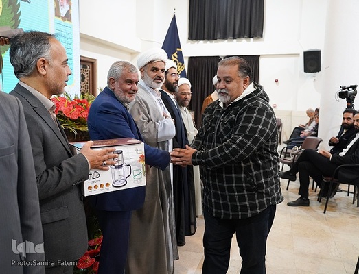 همایش تجلیل از یاوران وقف در زینبیه اصفهان