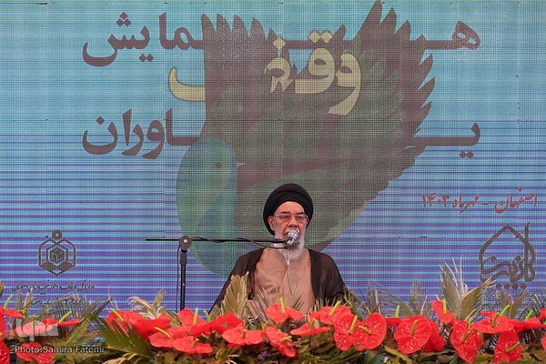 همایش تجلیل از یاوران وقف در زینبیه اصفهان