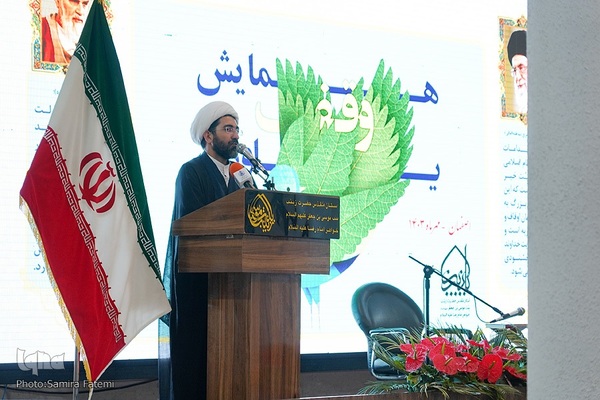 همایش تجلیل از یاوران وقف در زینبیه اصفهان