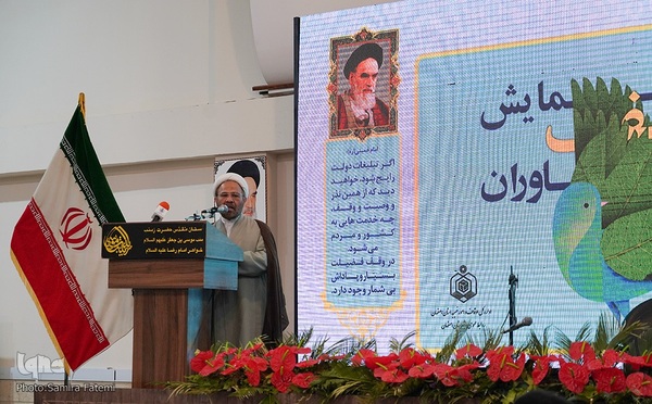 همایش تجلیل از یاوران وقف در زینبیه اصفهان