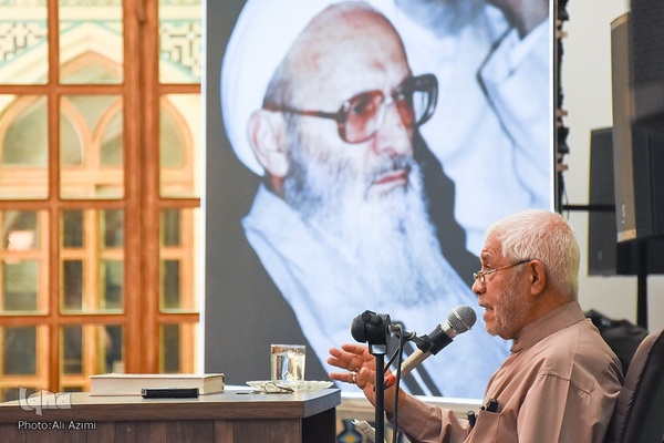 همایش بزرگداشت علامه حسن‌زاده آملی (ره) در اصفهان