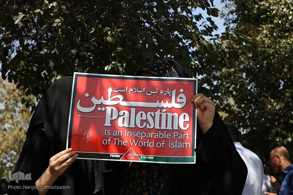 تجمع ضدصهیونیستی در دانشگاه اصفهان