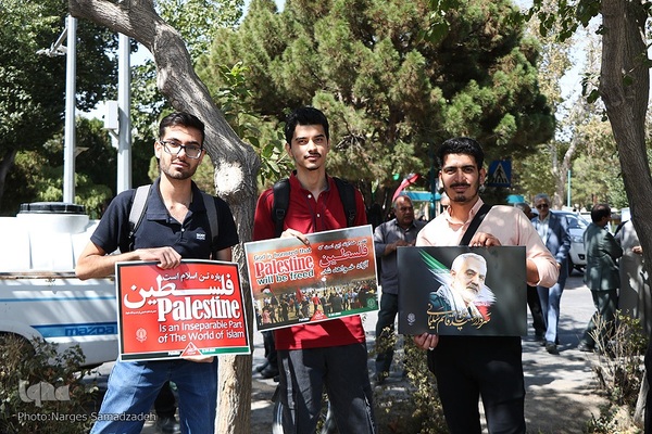 تجمع ضدصهیونیستی در دانشگاه اصفهان