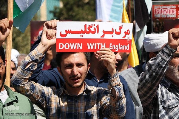 تجمع ضدصهیونیستی در دانشگاه اصفهان