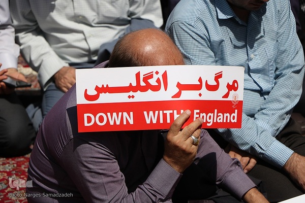 تجمع ضدصهیونیستی در دانشگاه اصفهان