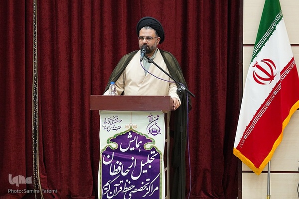 همایش تجلیل از حافظان قرآن مؤسسه ثامن‌الائمه (ع)