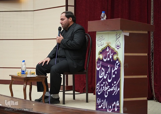همایش تجلیل از حافظان قرآن مؤسسه ثامن‌الائمه (ع)