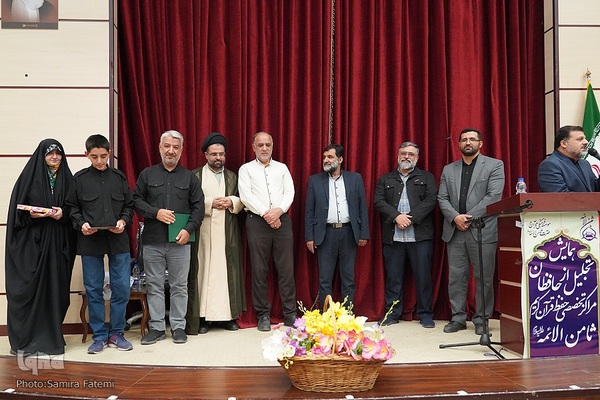 همایش تجلیل از حافظان قرآن مؤسسه ثامن‌الائمه (ع)