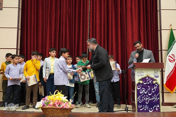 همایش تجلیل از حافظان قرآن مؤسسه ثامن‌الائمه (ع)