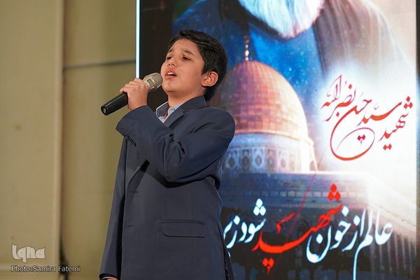 افتتاحیه شانزدهمین دوره آموزش قرائت قرآن مؤسسه بینه