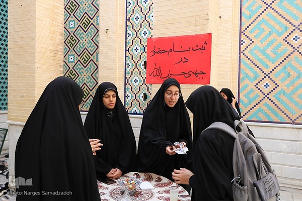مراسم گرامیداشت شهادت سید مقاومت در دانشگاه اصفهان