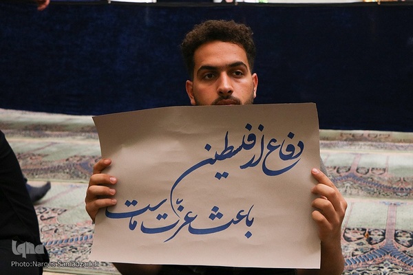 مراسم گرامیداشت شهادت سید مقاومت در دانشگاه اصفهان