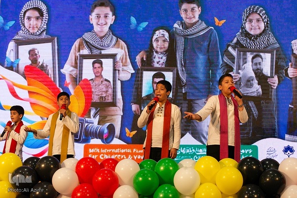 افتتاحیه معنوی سی‌وششمین جشنواره بین‌المللی فیلم‌های کودکان و نوجوانان اصفهان