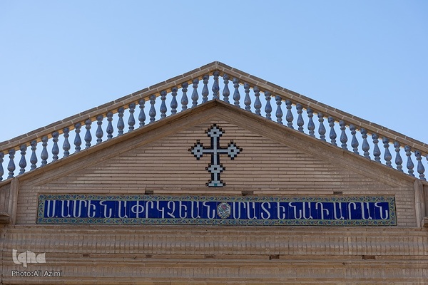 گذری بر جلفای نو