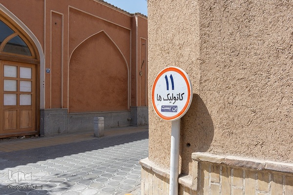 گذری بر جلفای نو